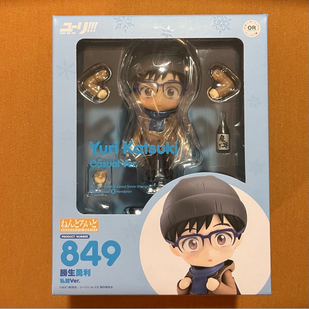 Yuri!!! on Ice - Katsuki Yuuri - Nendoroid (#849) - Casual Ver.